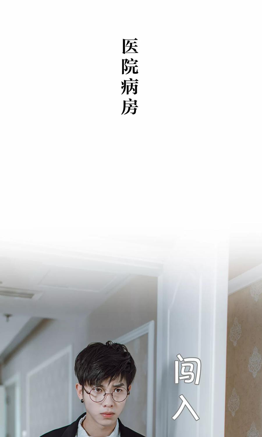 第43话-婚婚欲醉：前夫莫贪欢-剧能玩（第18张）