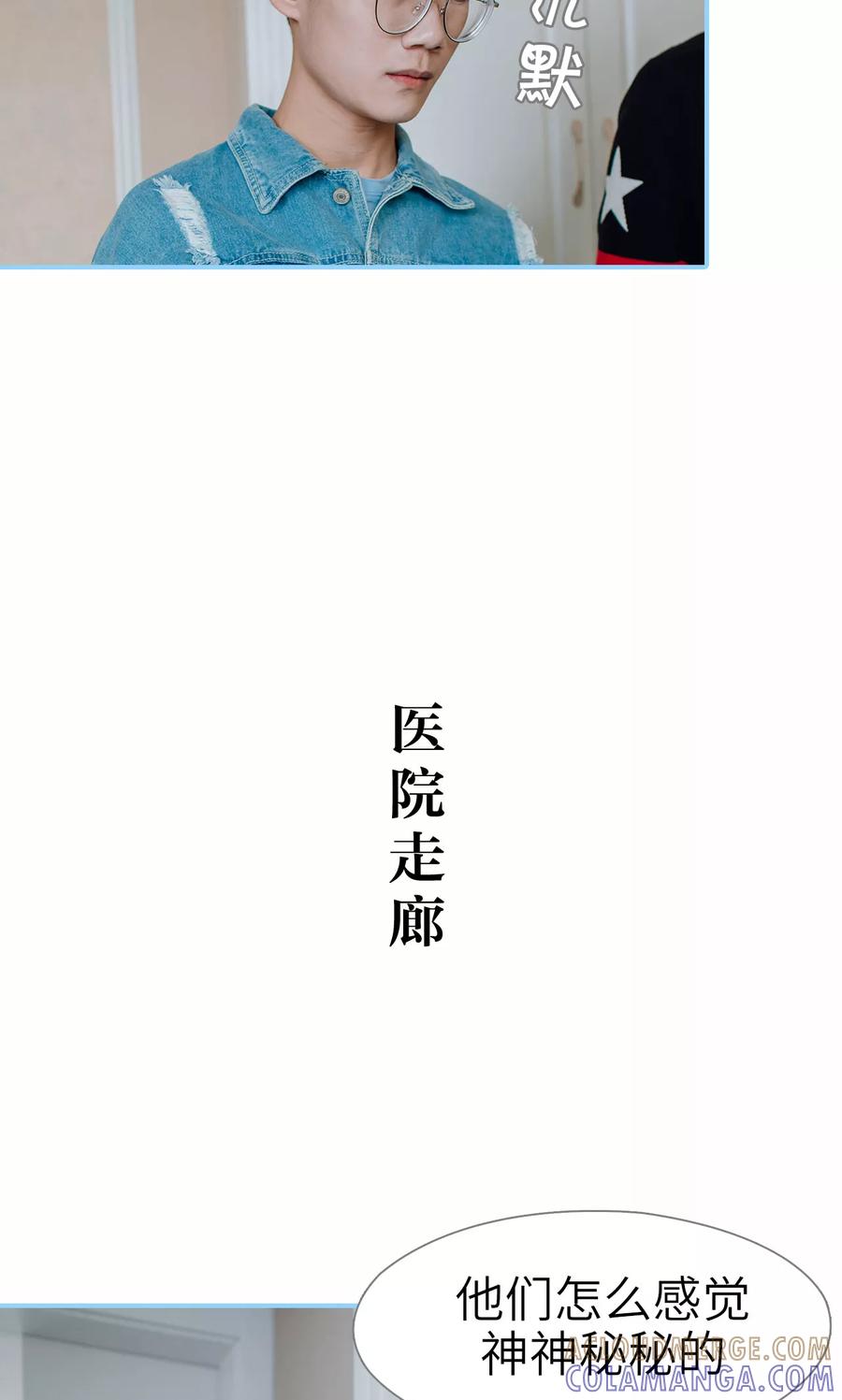 第43话-婚婚欲醉：前夫莫贪欢-剧能玩（第13张）
