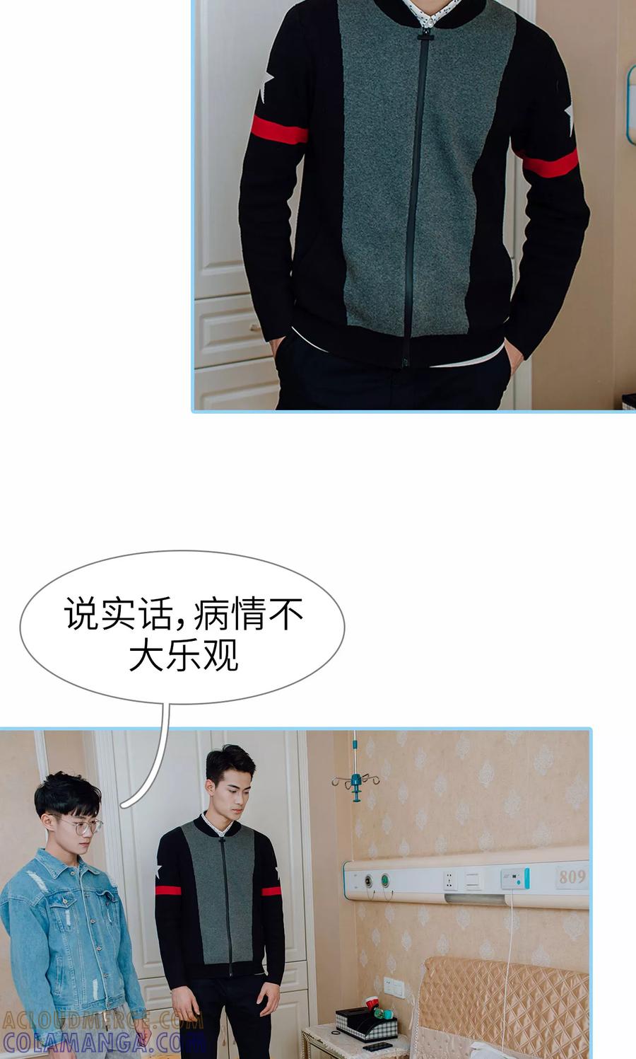 第43话-婚婚欲醉：前夫莫贪欢-剧能玩（第7张）