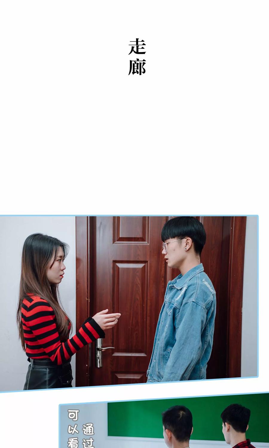 第44话-婚婚欲醉：前夫莫贪欢-剧能玩（第16张）