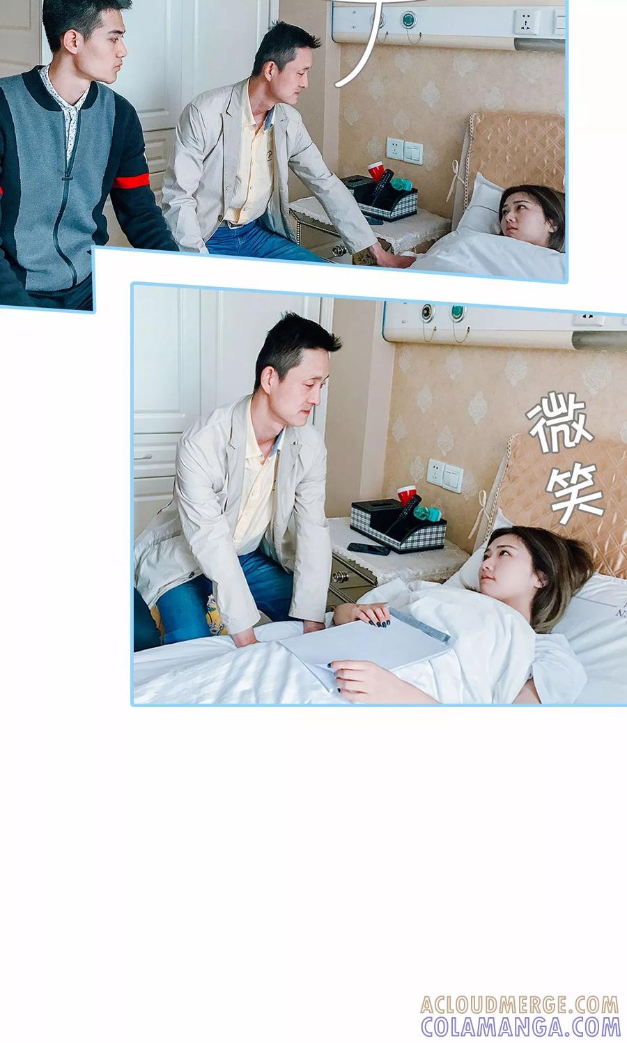 第44话-婚婚欲醉：前夫莫贪欢-剧能玩（第15张）