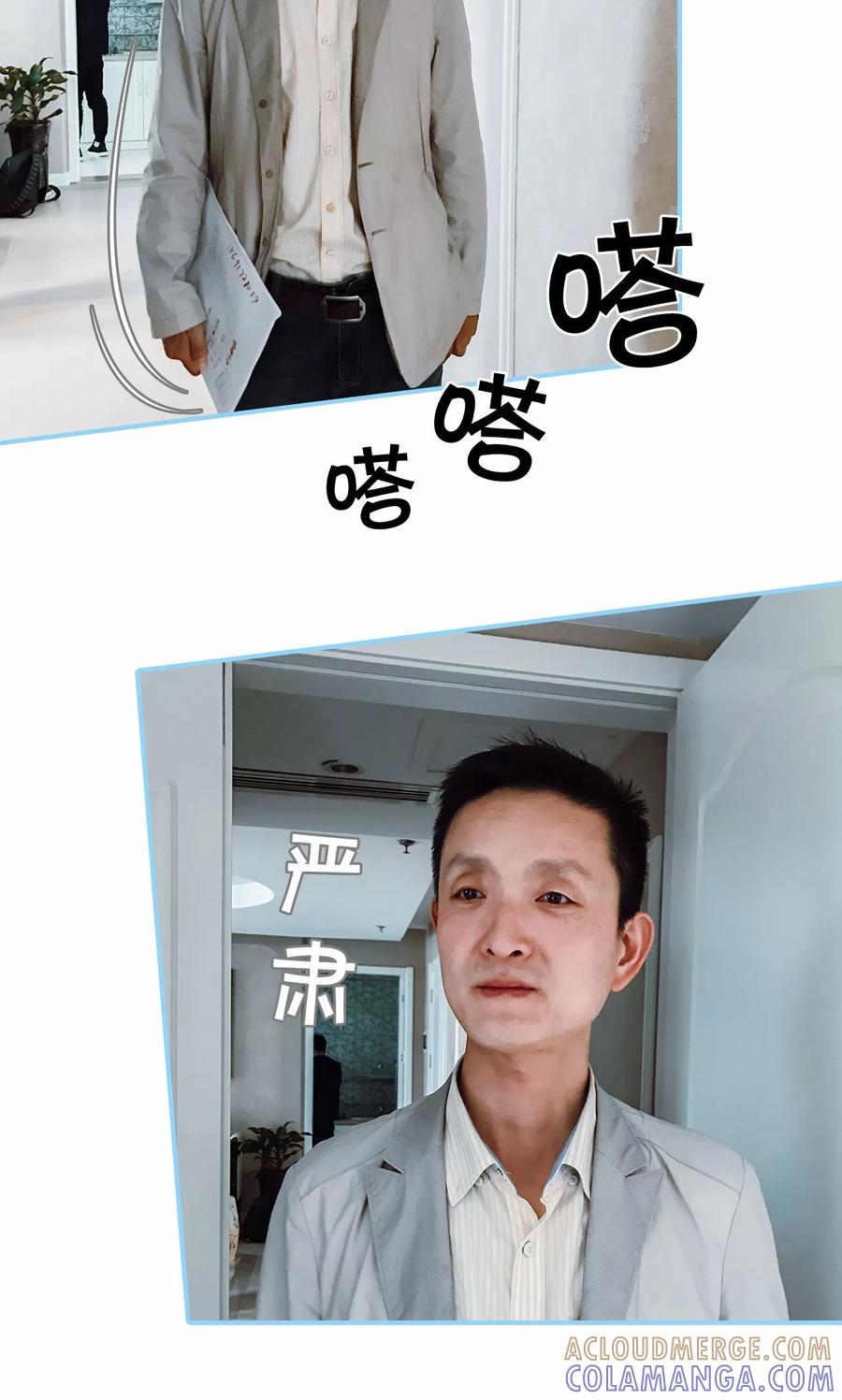 第44话-婚婚欲醉：前夫莫贪欢-剧能玩（第3张）