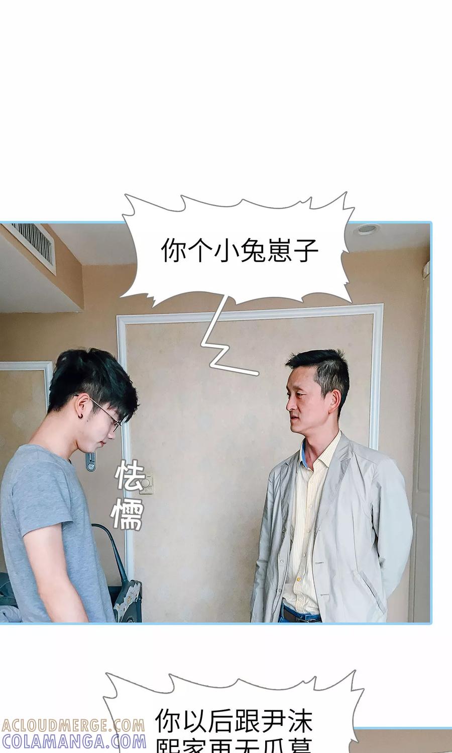第44话-婚婚欲醉：前夫莫贪欢-剧能玩（第7张）