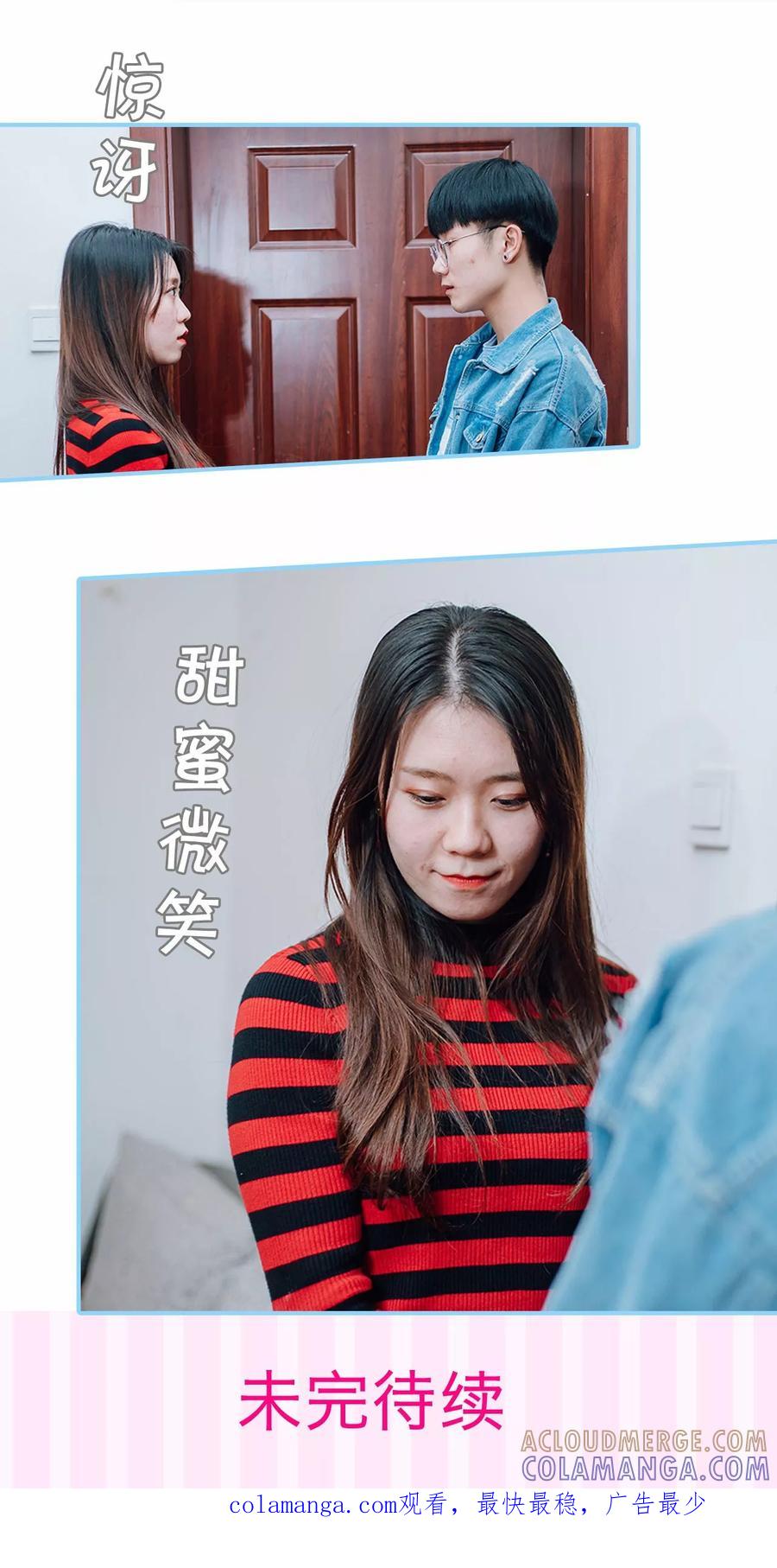 第44话-婚婚欲醉：前夫莫贪欢-剧能玩（第19张）
