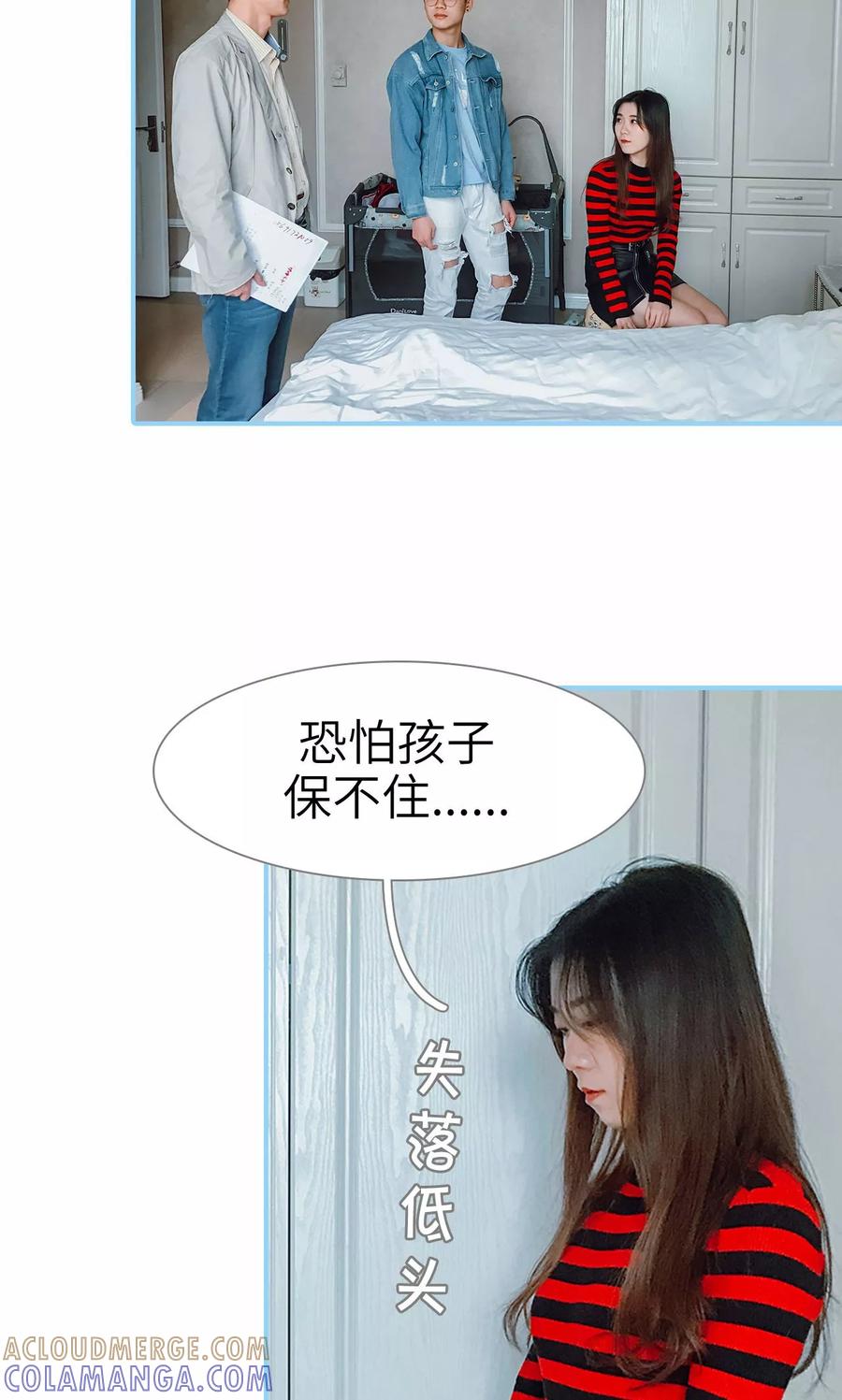 第44话-婚婚欲醉：前夫莫贪欢-剧能玩（第5张）