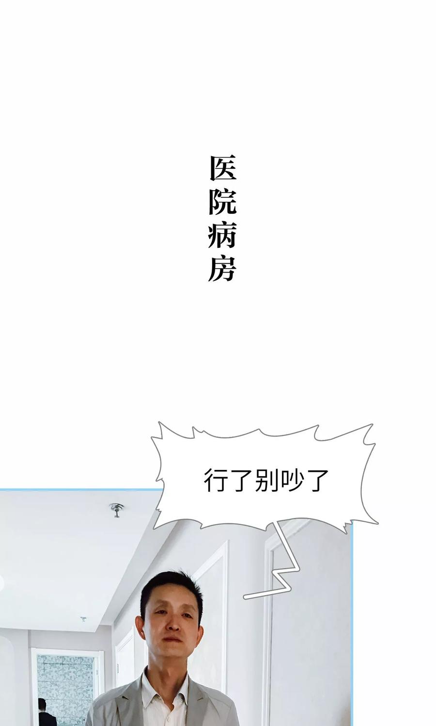 第44话-婚婚欲醉：前夫莫贪欢-剧能玩（第2张）