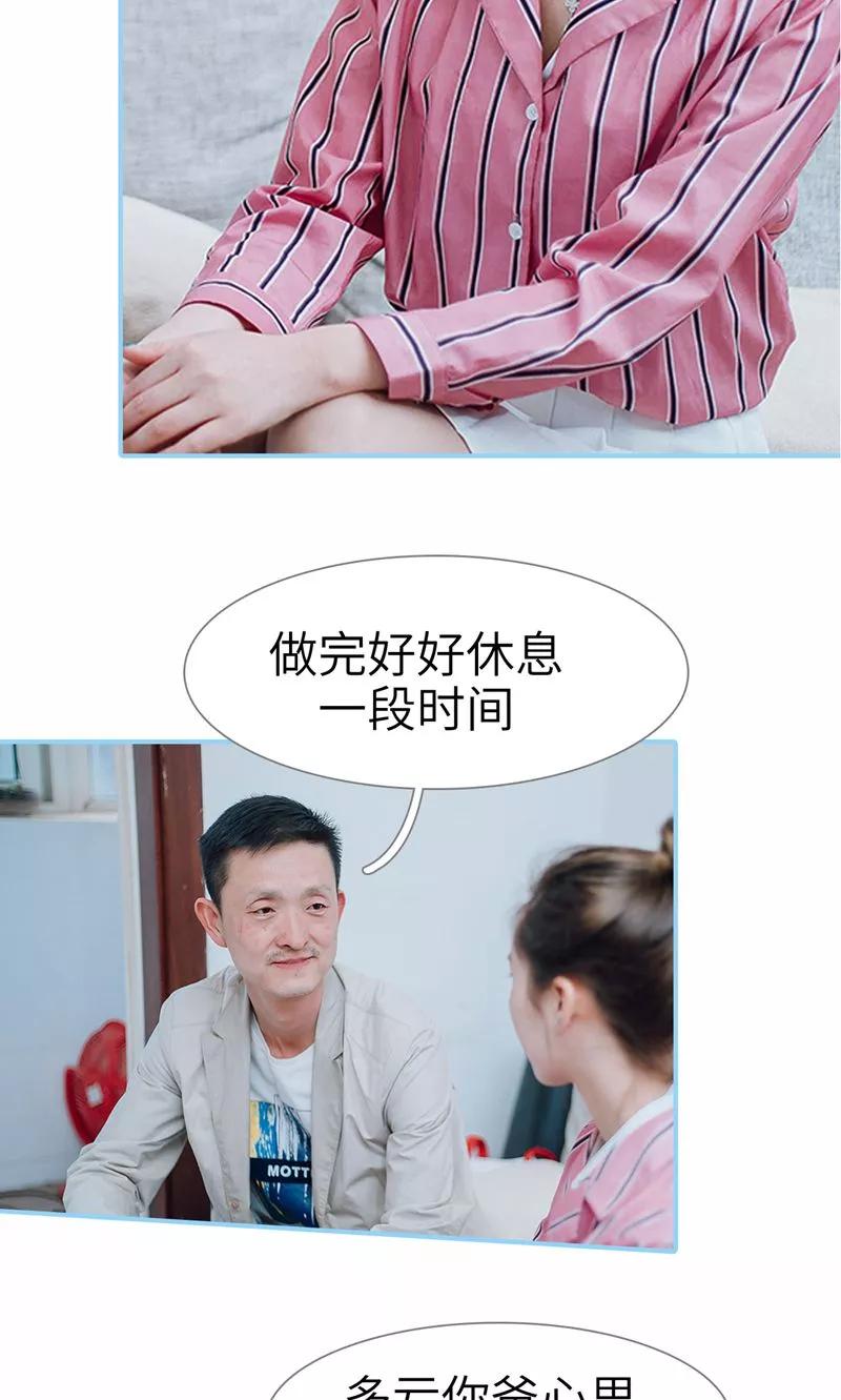 第45话-婚婚欲醉：前夫莫贪欢-剧能玩（第8张）