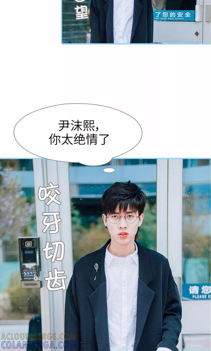 第45话-婚婚欲醉：前夫莫贪欢-剧能玩（第23张）