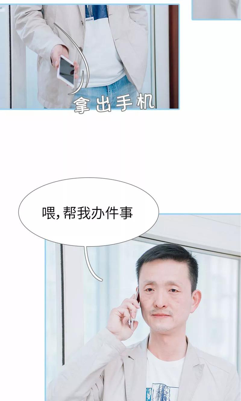 第45话-婚婚欲醉：前夫莫贪欢-剧能玩（第4张）