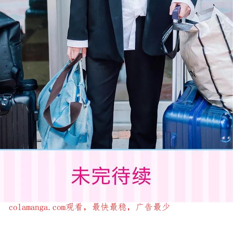 第45话-婚婚欲醉：前夫莫贪欢-剧能玩（第24张）