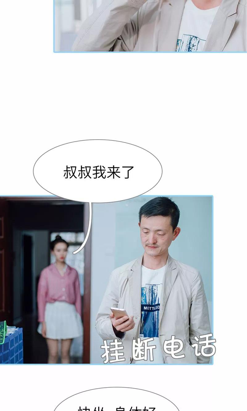 第45话-婚婚欲醉：前夫莫贪欢-剧能玩（第6张）