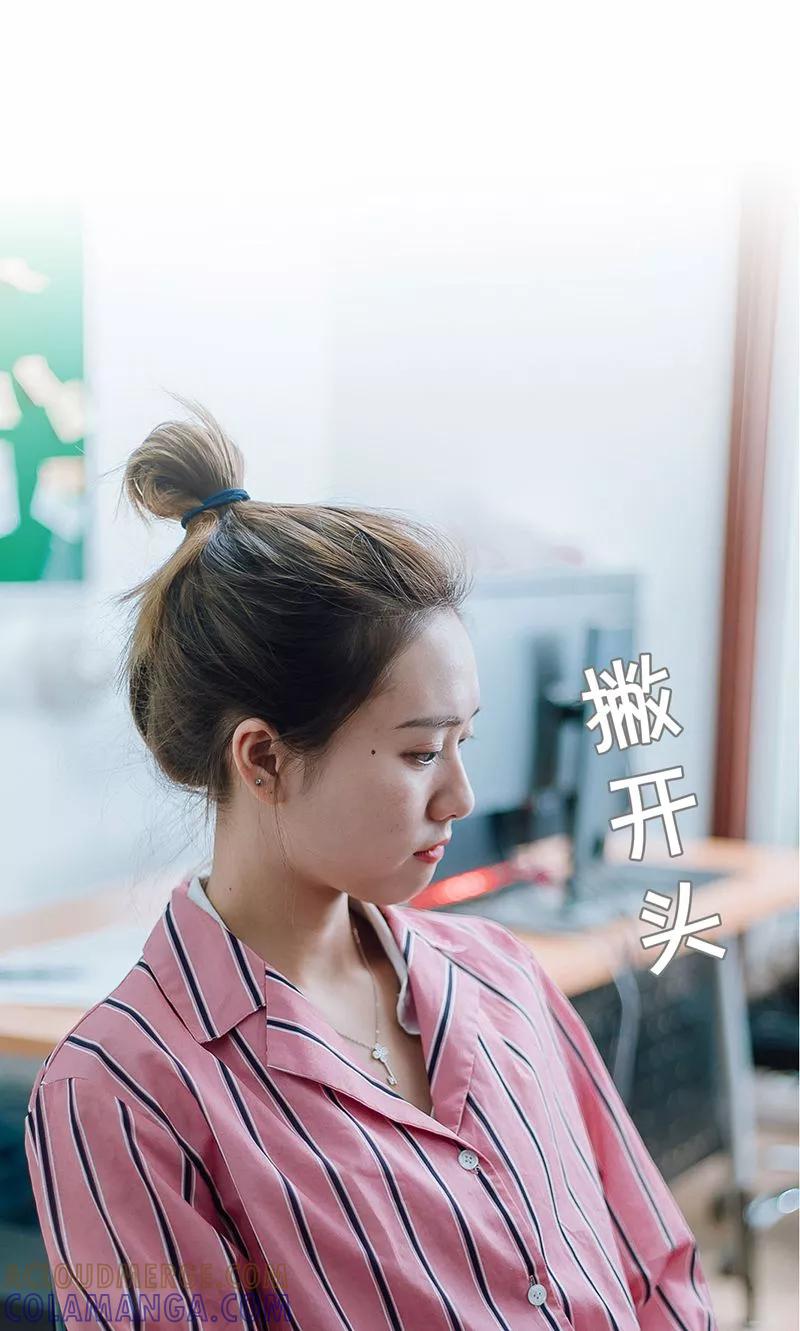第45话-婚婚欲醉：前夫莫贪欢-剧能玩（第15张）