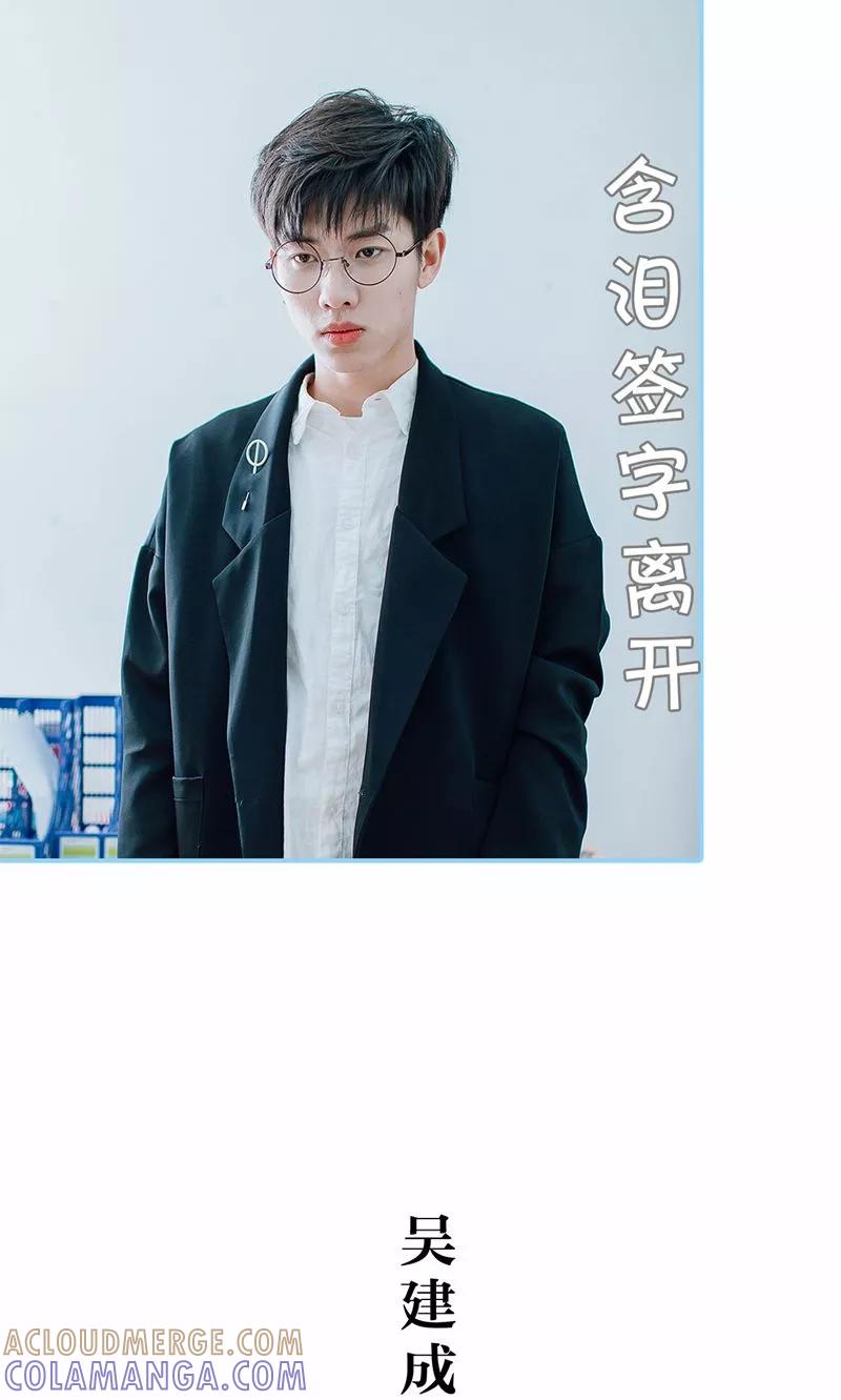 第45话-婚婚欲醉：前夫莫贪欢-剧能玩（第21张）