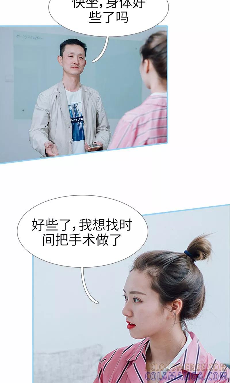 第45话-婚婚欲醉：前夫莫贪欢-剧能玩（第7张）