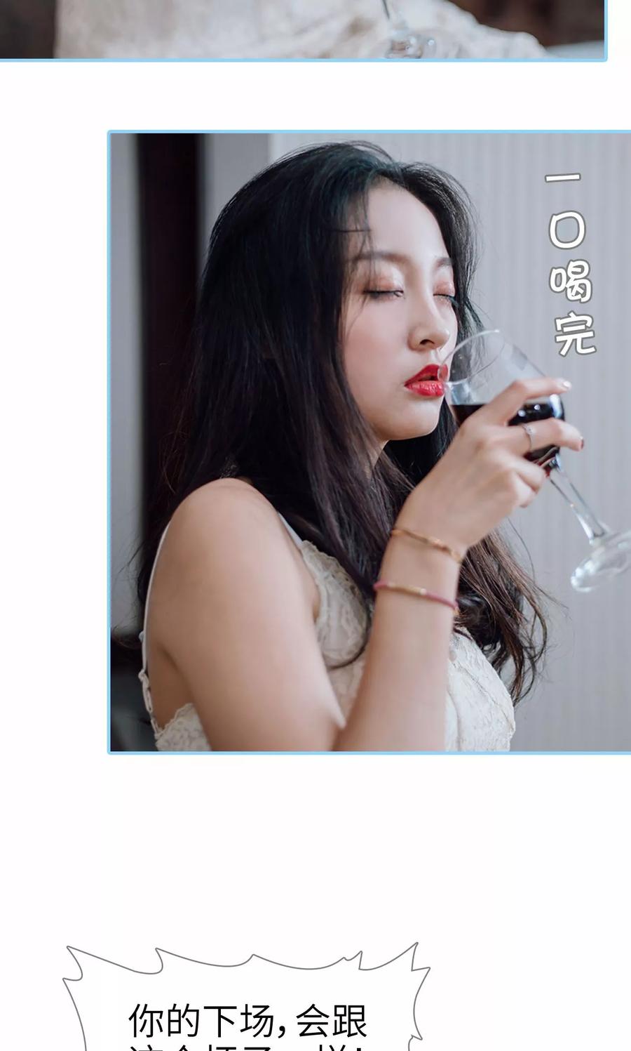 第46话-婚婚欲醉：前夫莫贪欢-剧能玩（第10张）
