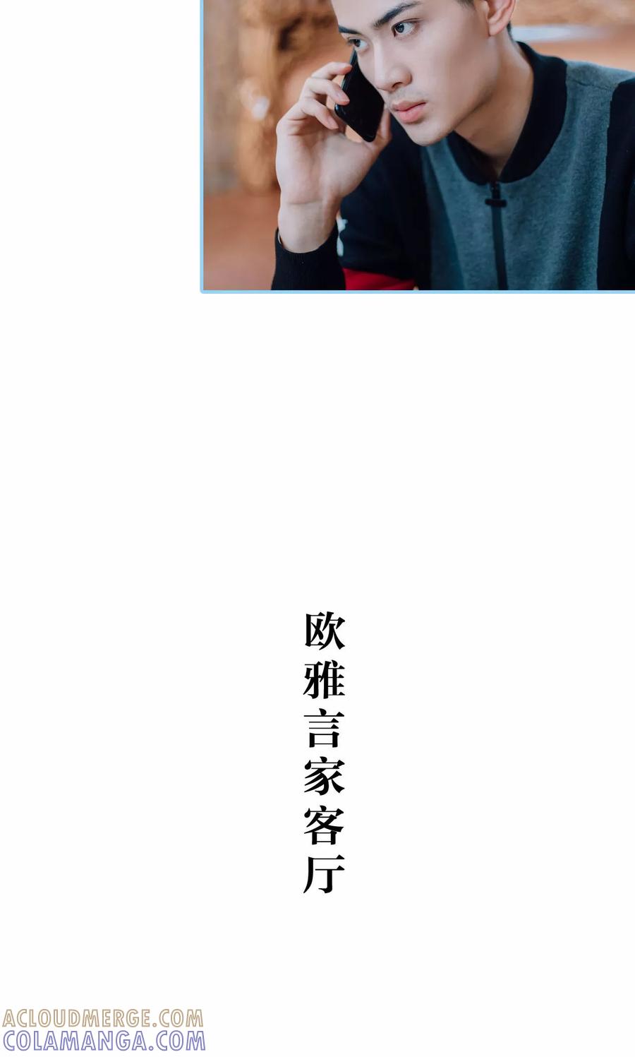 第46话-婚婚欲醉：前夫莫贪欢-剧能玩（第5张）