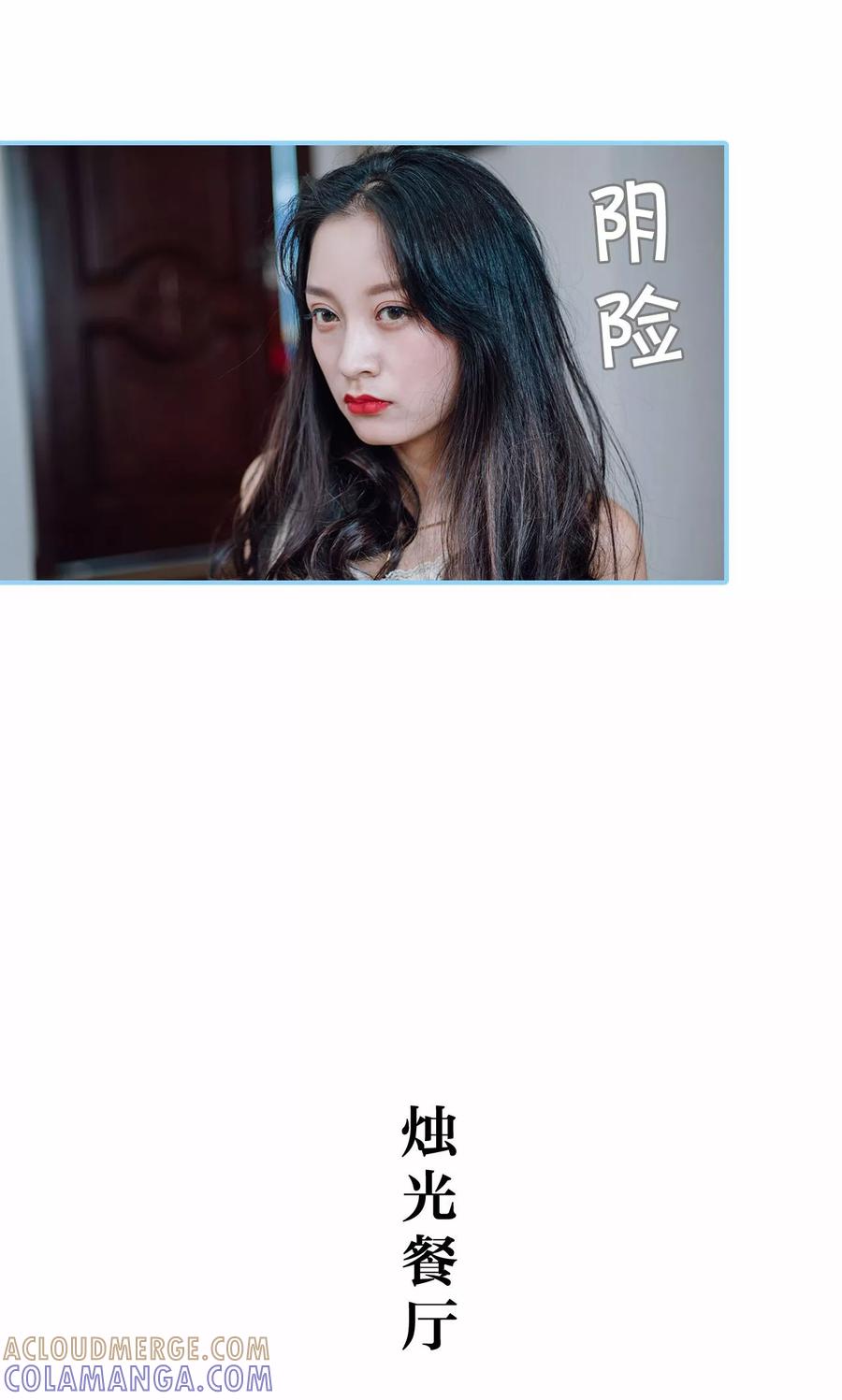 第46话-婚婚欲醉：前夫莫贪欢-剧能玩（第13张）