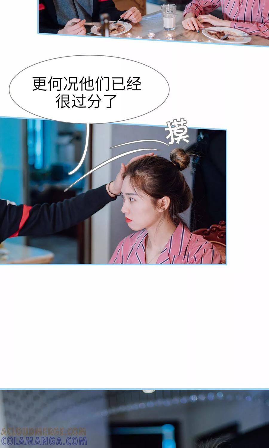 第46话-婚婚欲醉：前夫莫贪欢-剧能玩（第23张）