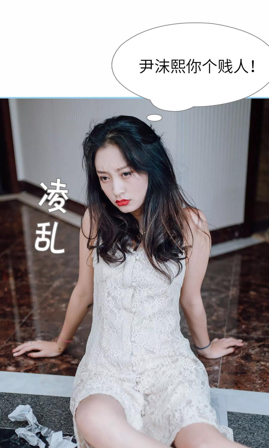 第46话-婚婚欲醉：前夫莫贪欢-剧能玩（第6张）