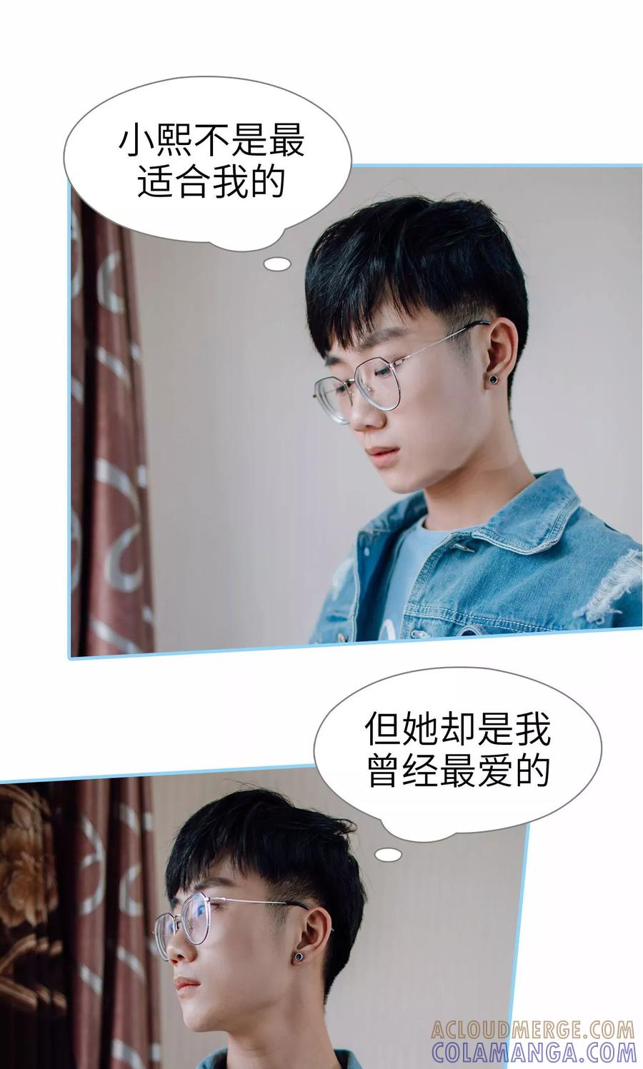 第47话-婚婚欲醉：前夫莫贪欢-剧能玩（第5张）
