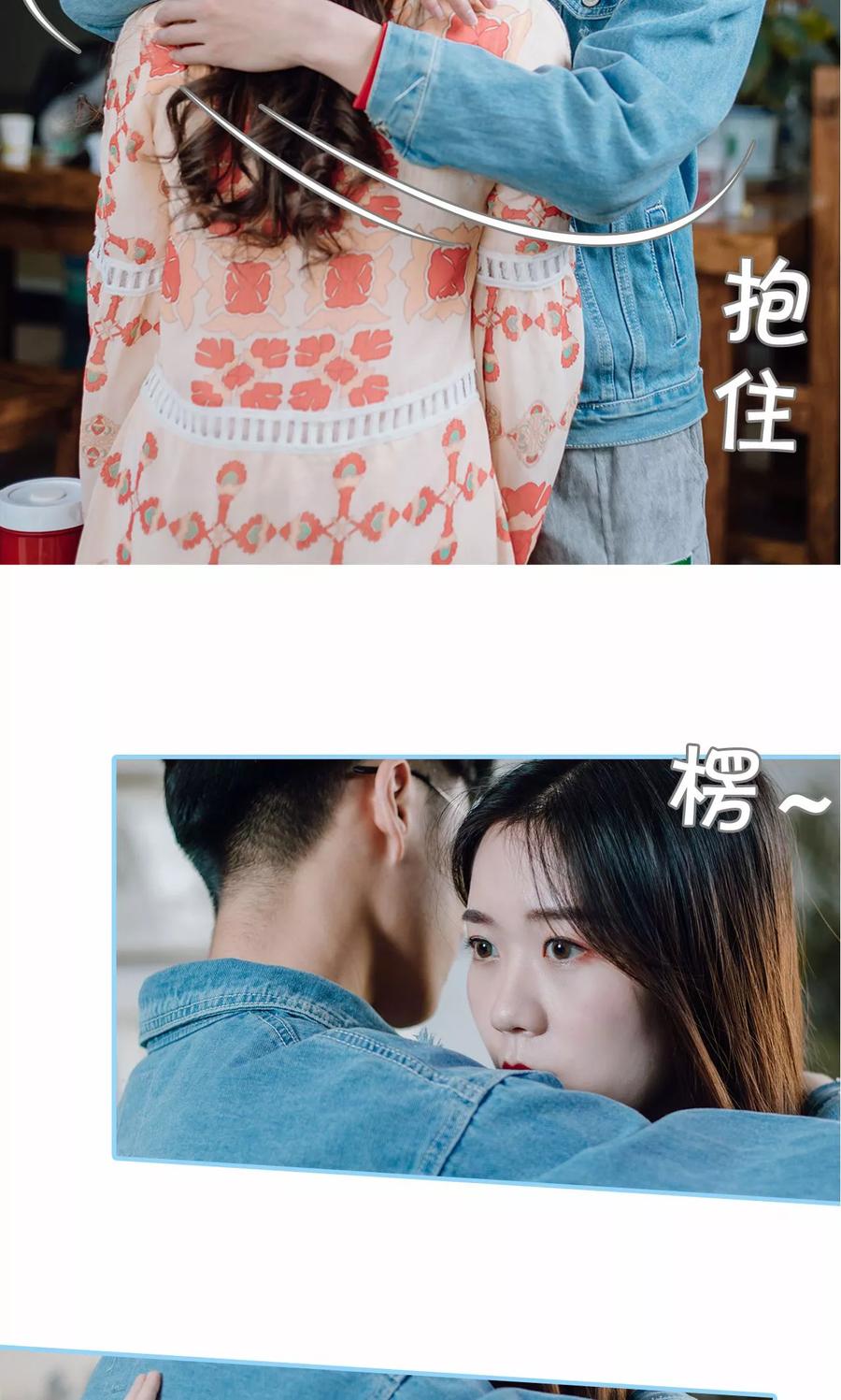 第47话-婚婚欲醉：前夫莫贪欢-剧能玩（第22张）