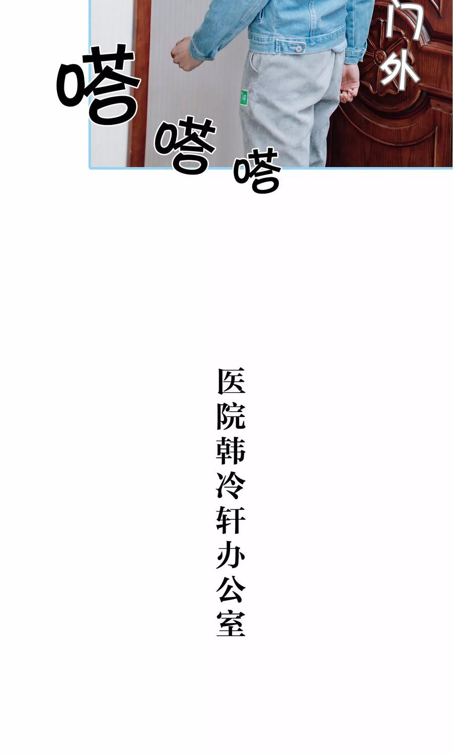 第47话-婚婚欲醉：前夫莫贪欢-剧能玩（第8张）