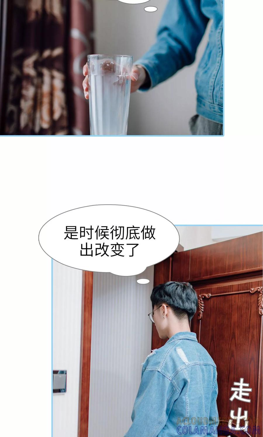 第47话-婚婚欲醉：前夫莫贪欢-剧能玩（第7张）