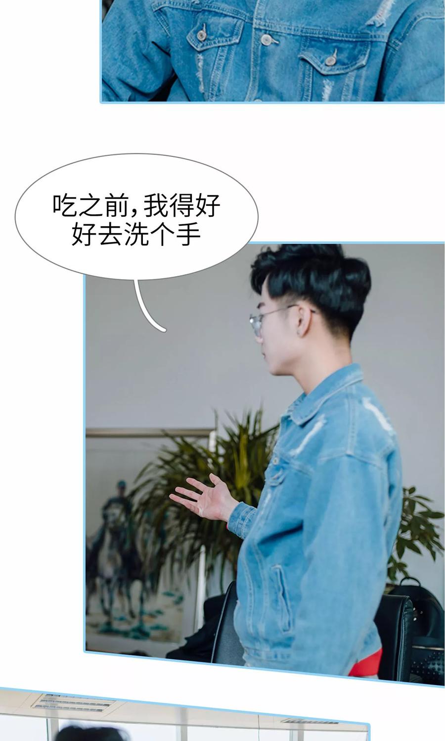 第47话-婚婚欲醉：前夫莫贪欢-剧能玩（第12张）