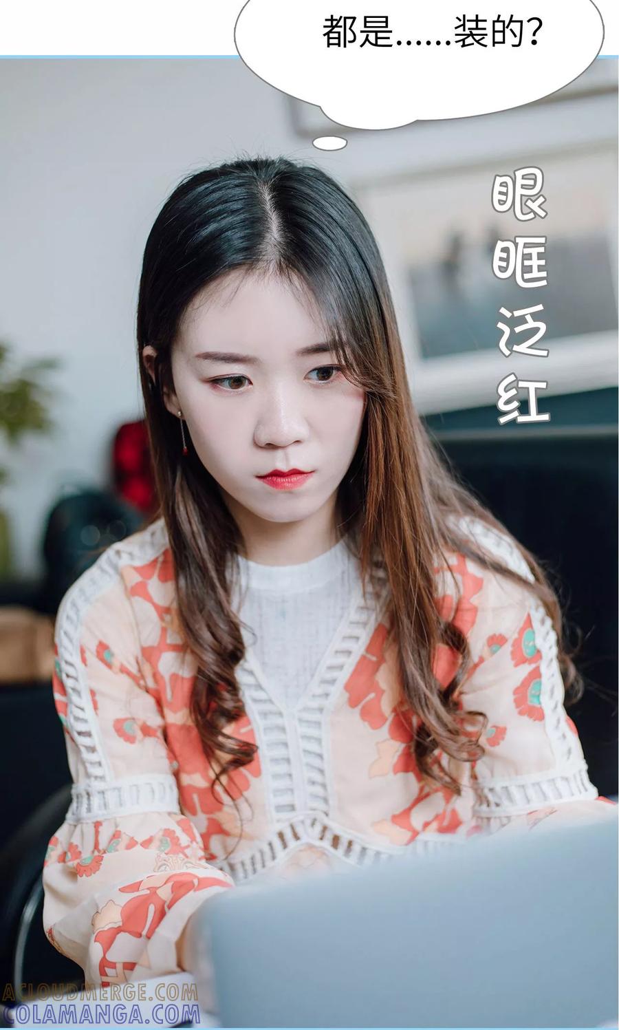 第47话-婚婚欲醉：前夫莫贪欢-剧能玩（第17张）