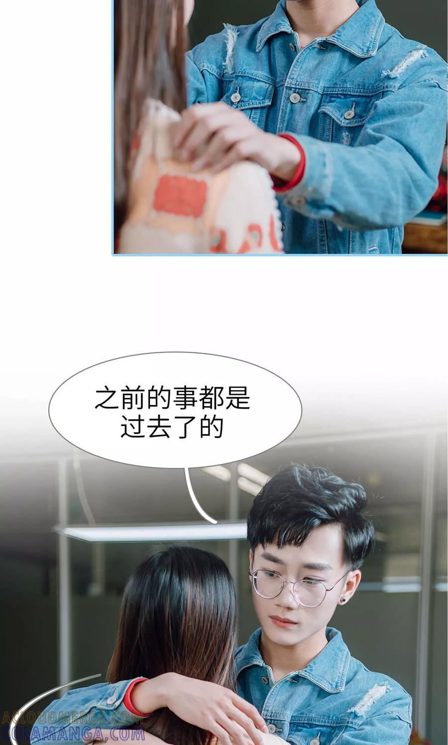 第47话-婚婚欲醉：前夫莫贪欢-剧能玩（第21张）