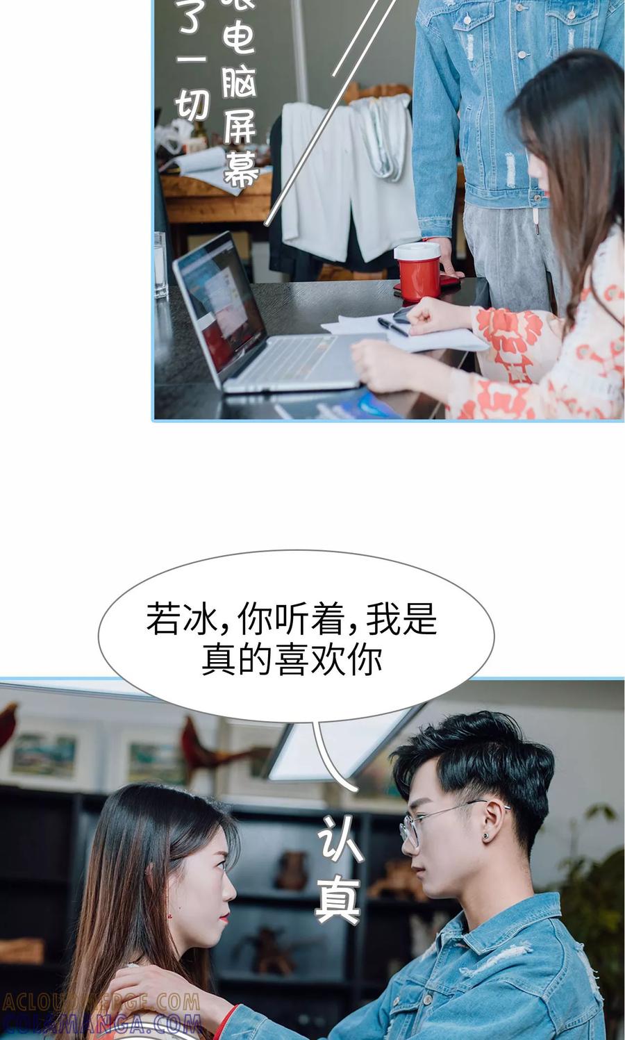 第47话-婚婚欲醉：前夫莫贪欢-剧能玩（第19张）