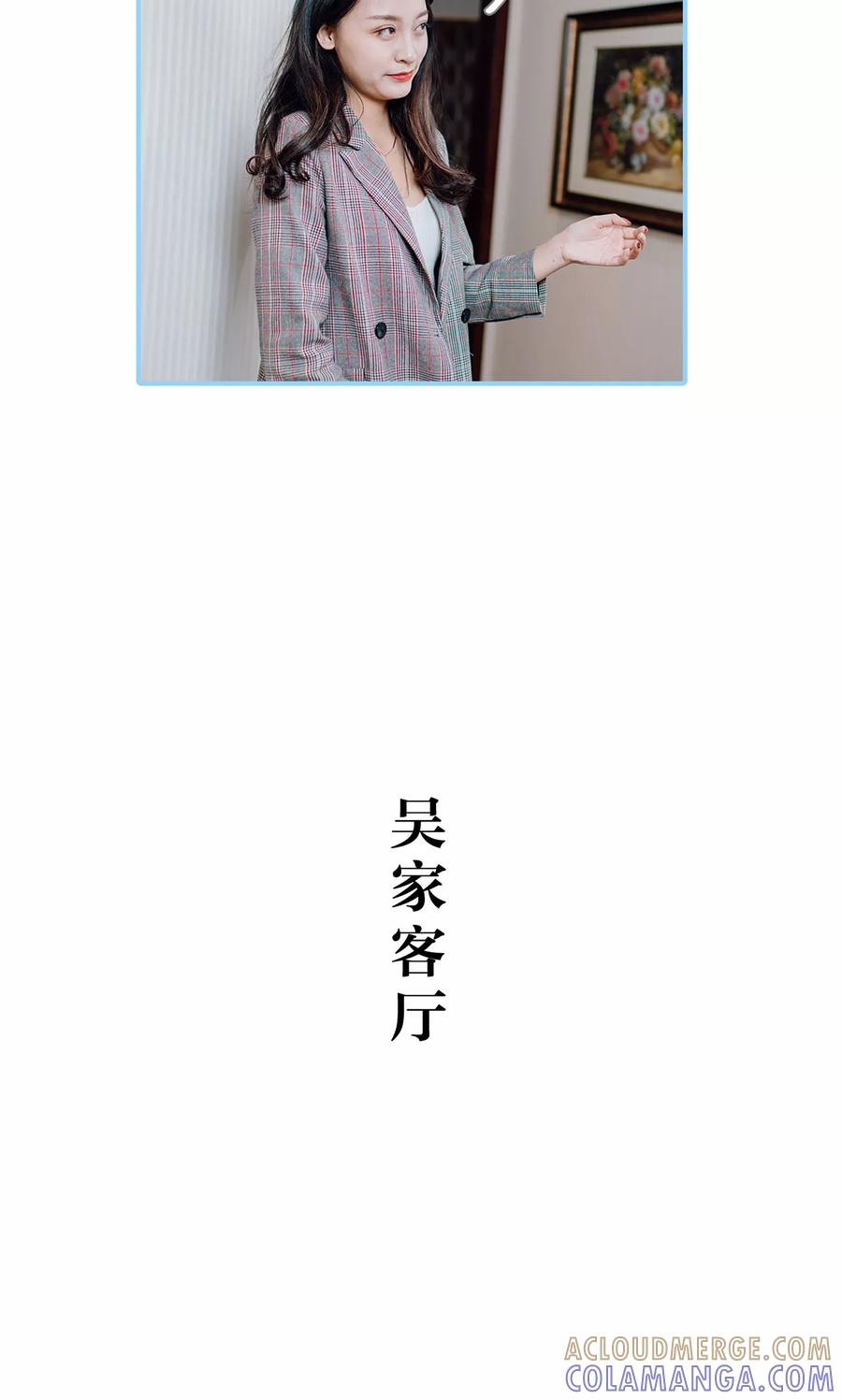 第48话-婚婚欲醉：前夫莫贪欢-剧能玩（第19张）