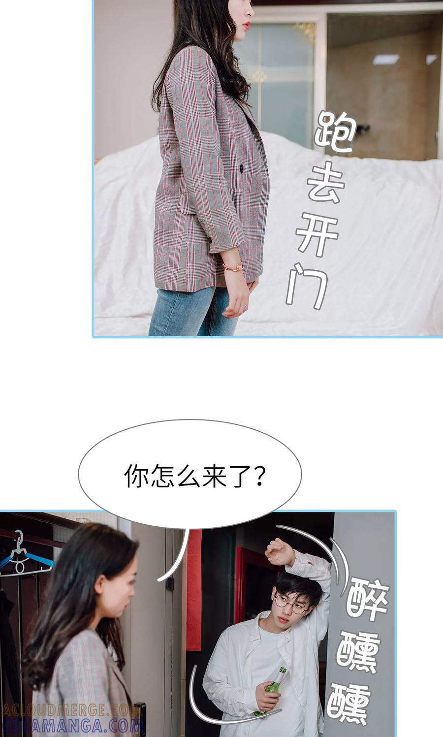 第48话-婚婚欲醉：前夫莫贪欢-剧能玩（第13张）