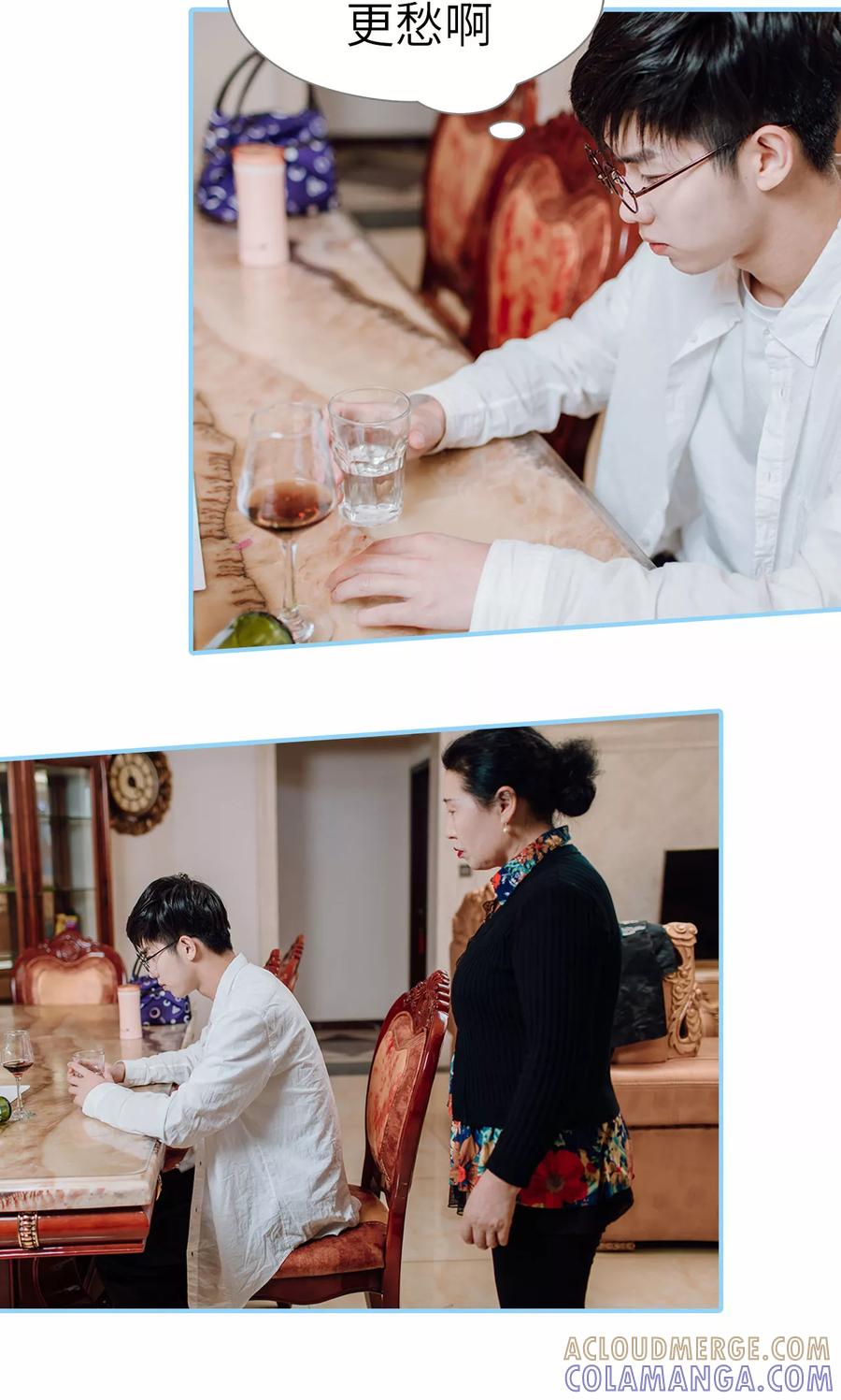 第48话-婚婚欲醉：前夫莫贪欢-剧能玩（第5张）