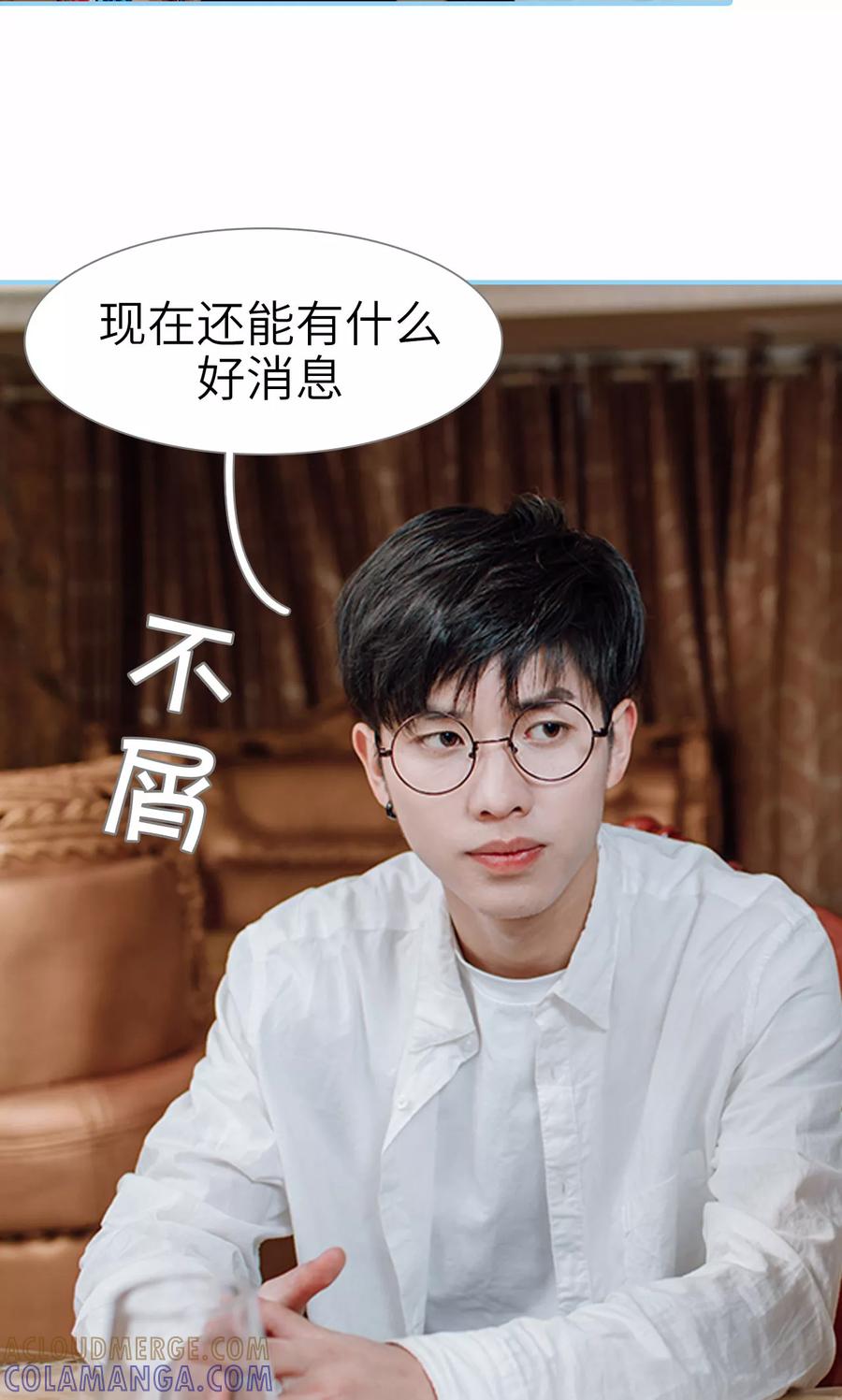 第48话-婚婚欲醉：前夫莫贪欢-剧能玩（第9张）