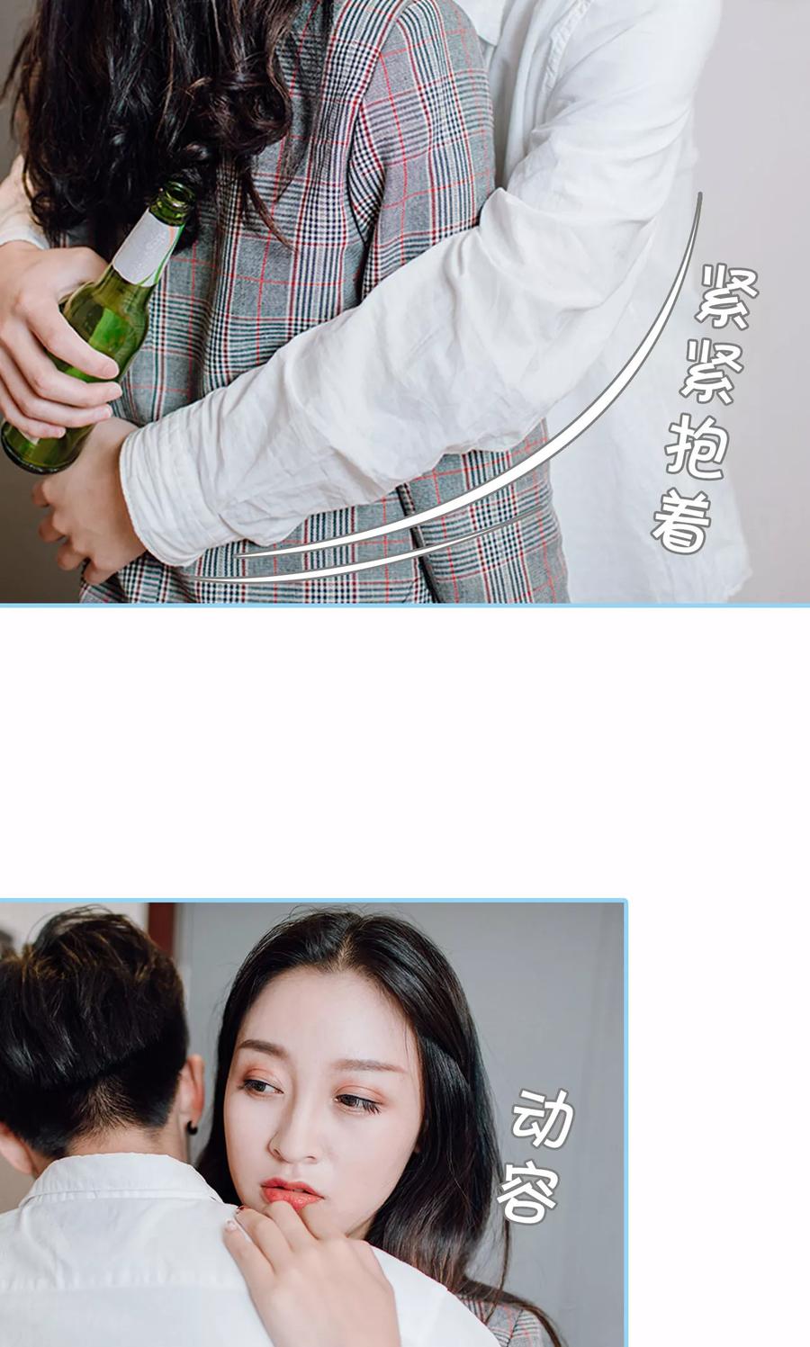 第48话-婚婚欲醉：前夫莫贪欢-剧能玩（第16张）