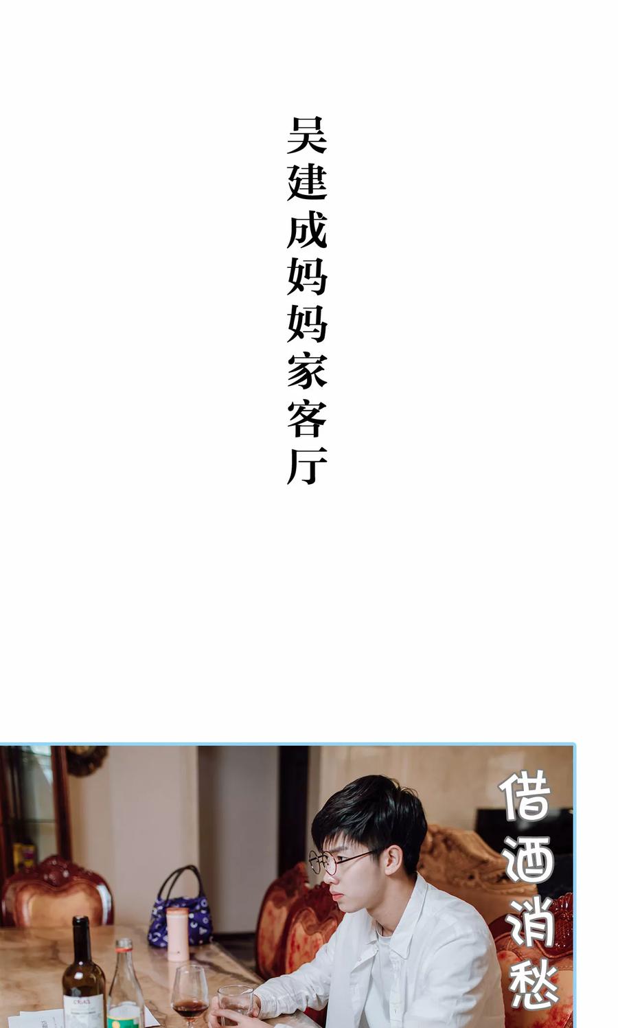 第48话-婚婚欲醉：前夫莫贪欢-剧能玩（第2张）