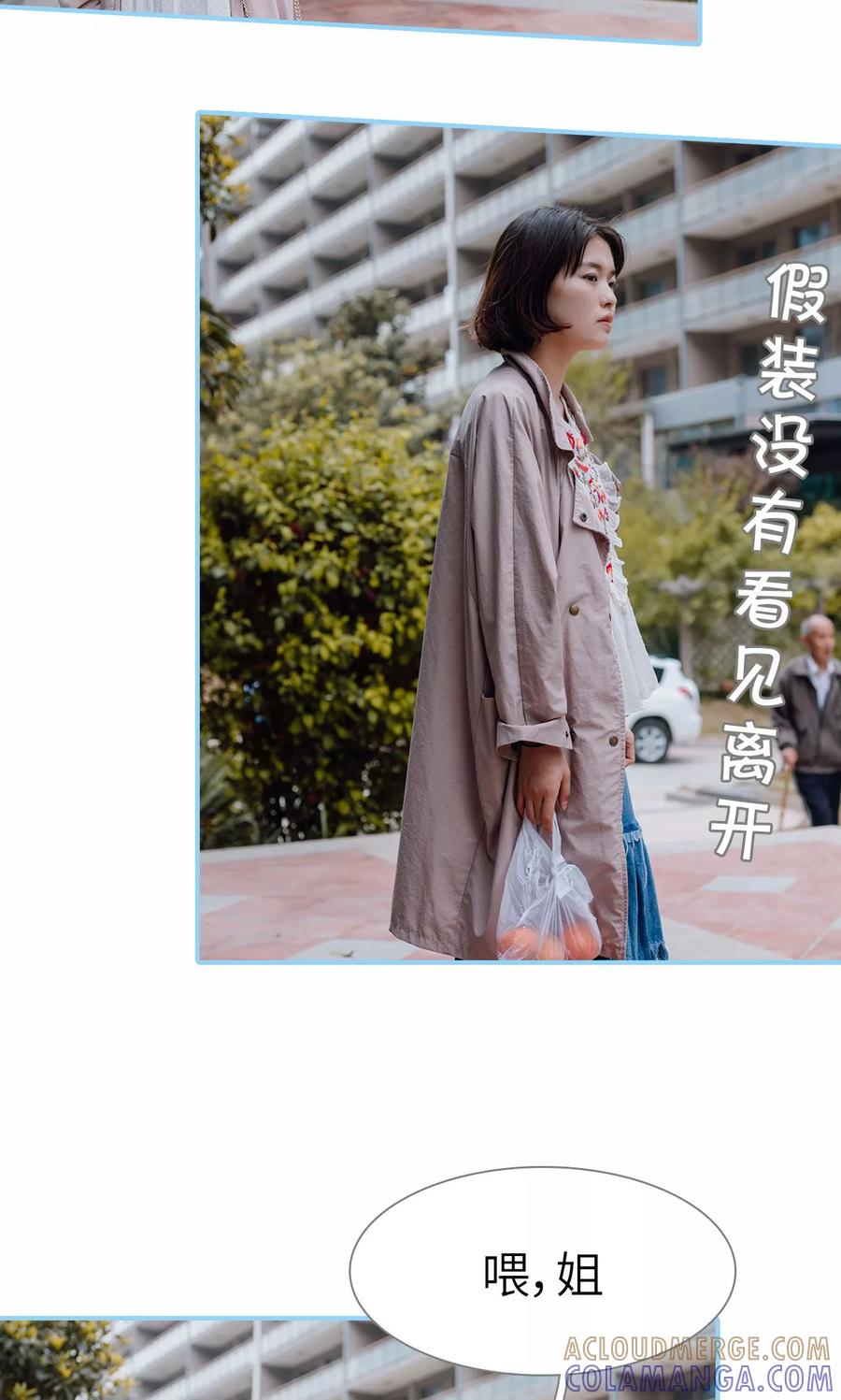 第49话-婚婚欲醉：前夫莫贪欢-剧能玩（第15张）