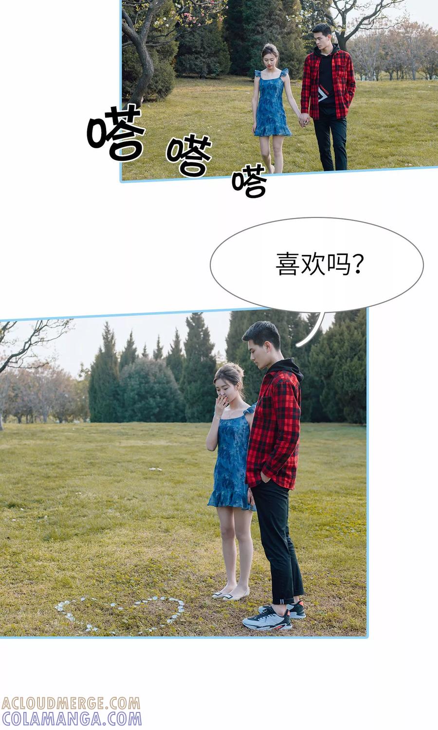 第49话-婚婚欲醉：前夫莫贪欢-剧能玩（第3张）