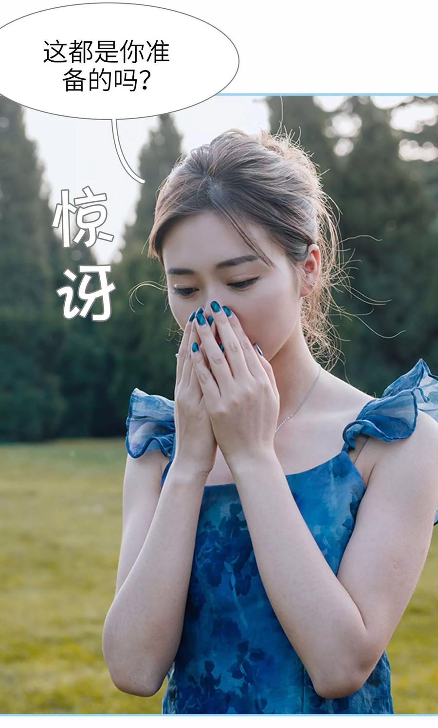 第49话-婚婚欲醉：前夫莫贪欢-剧能玩（第4张）