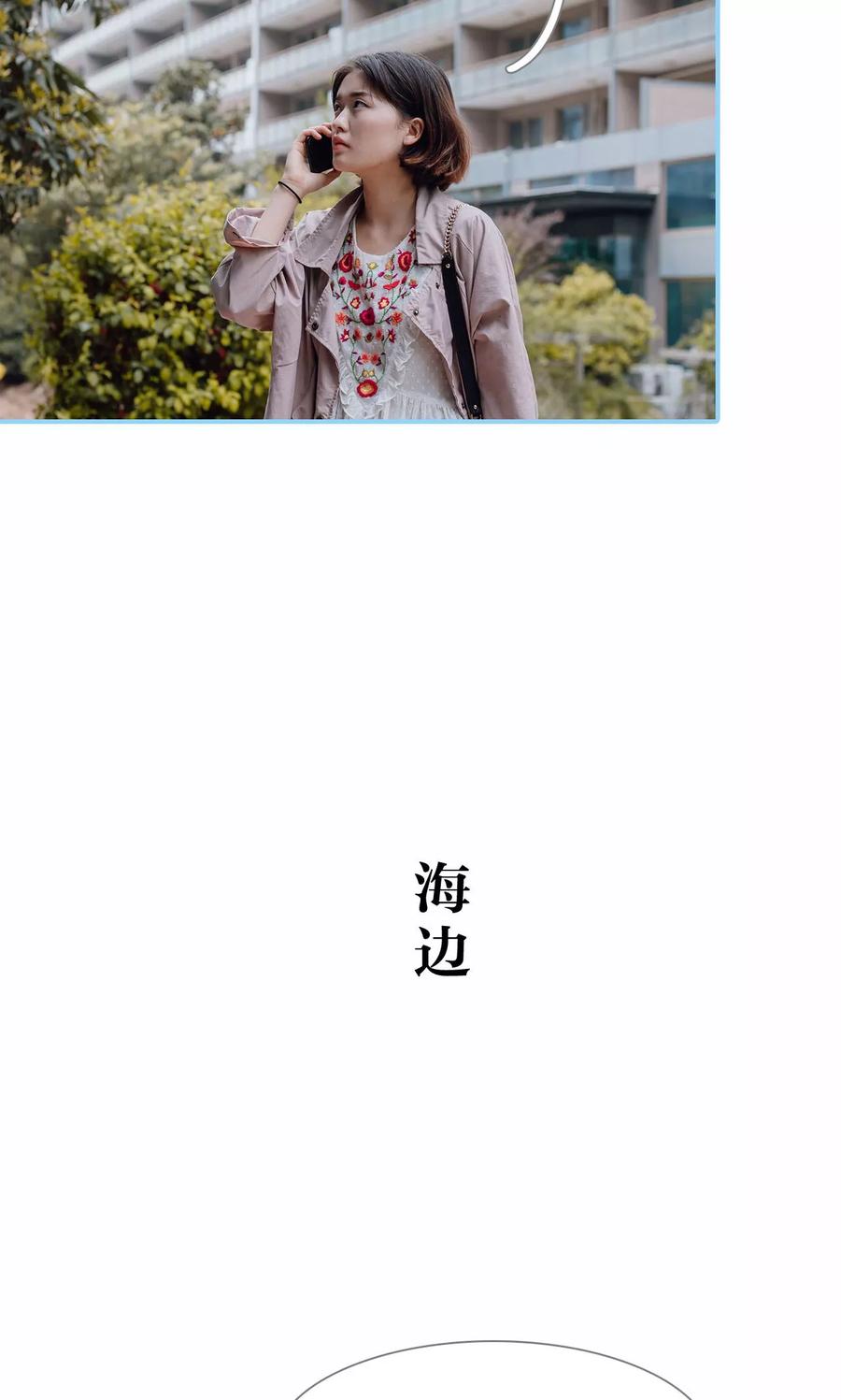 第49话-婚婚欲醉：前夫莫贪欢-剧能玩（第16张）