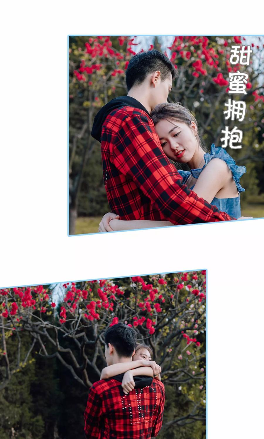 第49话-婚婚欲醉：前夫莫贪欢-剧能玩（第10张）
