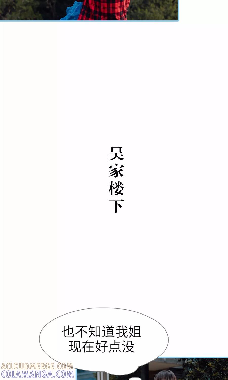 第49话-婚婚欲醉：前夫莫贪欢-剧能玩（第11张）