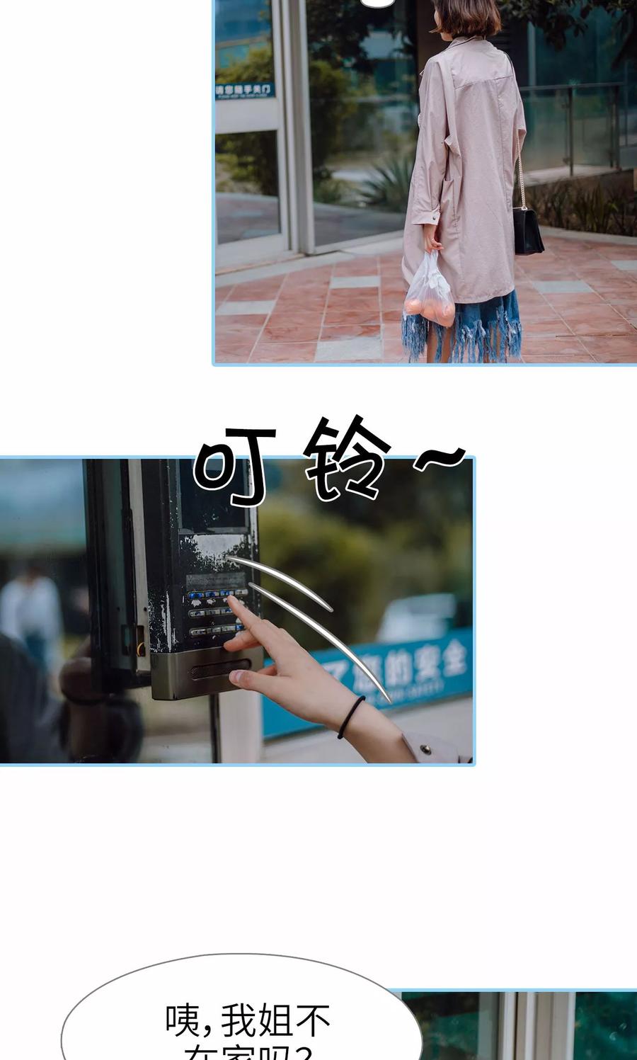 第49话-婚婚欲醉：前夫莫贪欢-剧能玩（第12张）