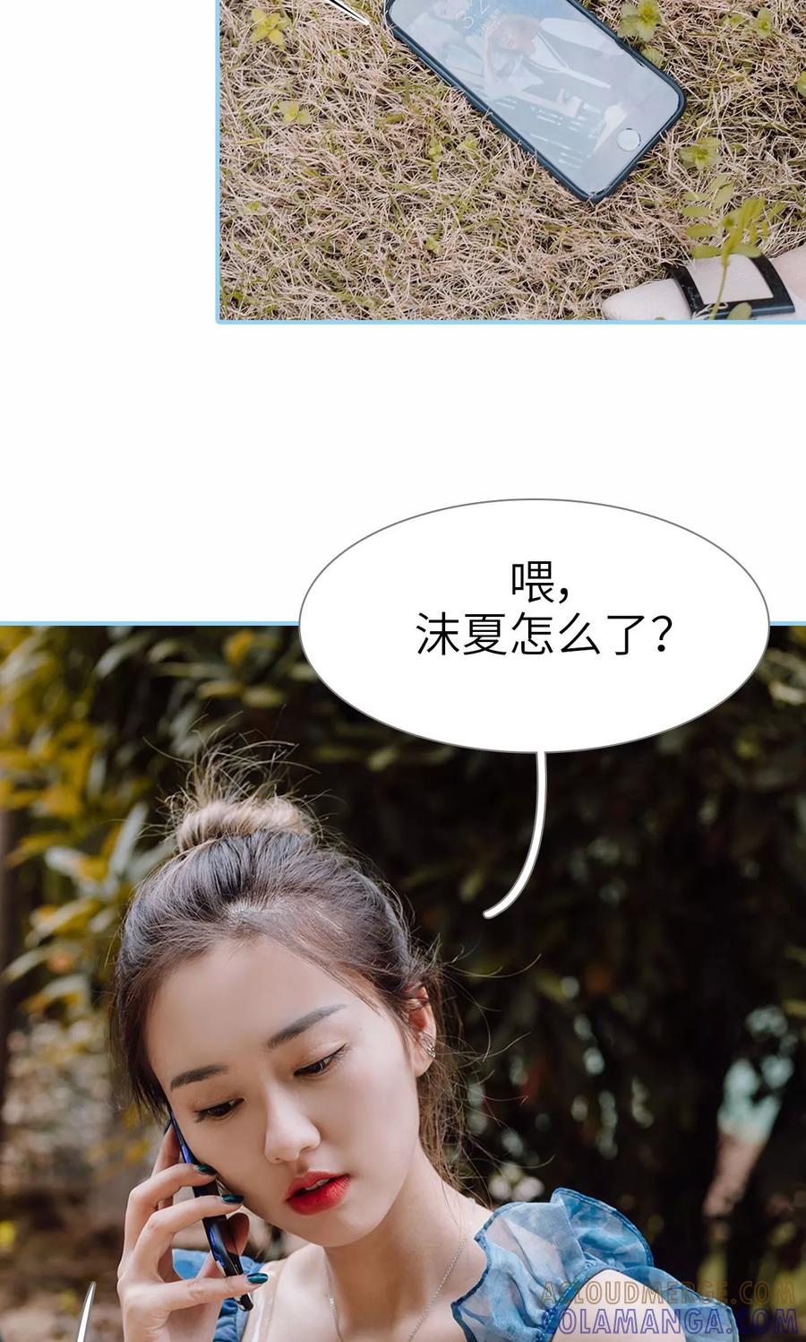 第49话-婚婚欲醉：前夫莫贪欢-剧能玩（第19张）