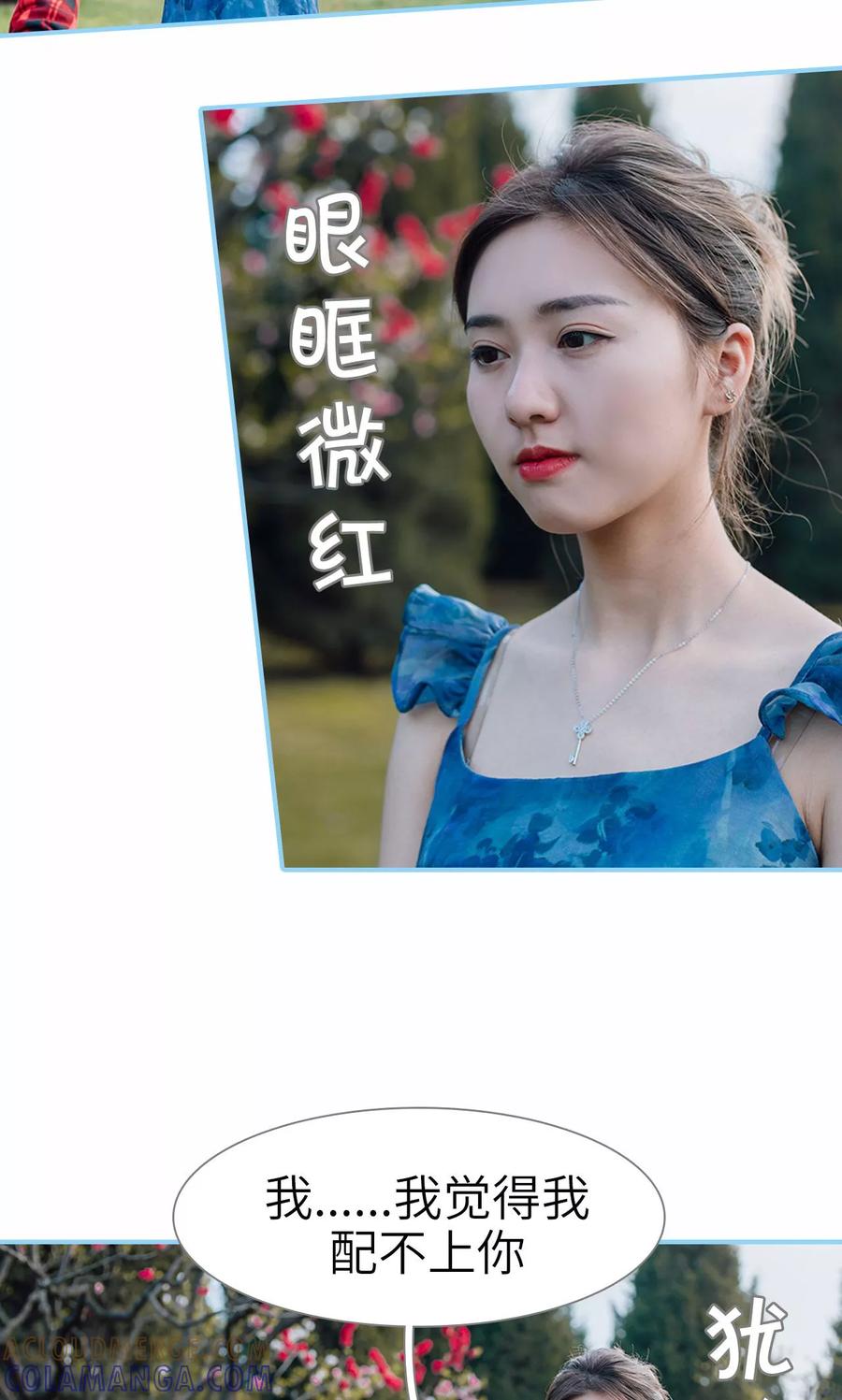 第49话-婚婚欲醉：前夫莫贪欢-剧能玩（第7张）