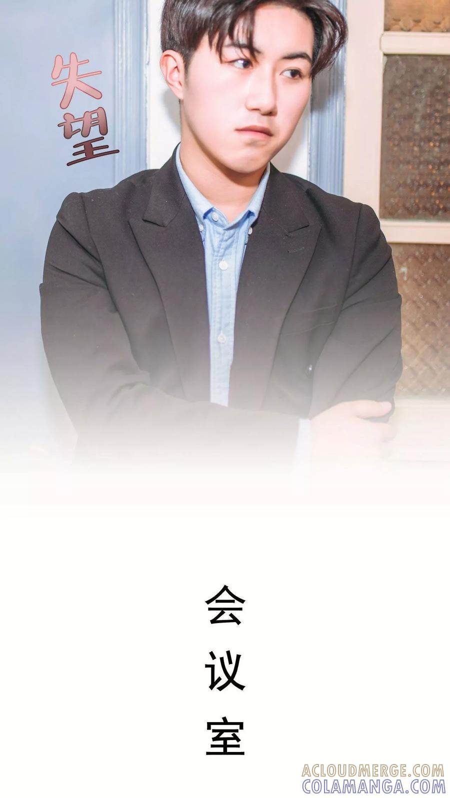 第5话-妖娆前妻好撩人-剧能玩（第7张）