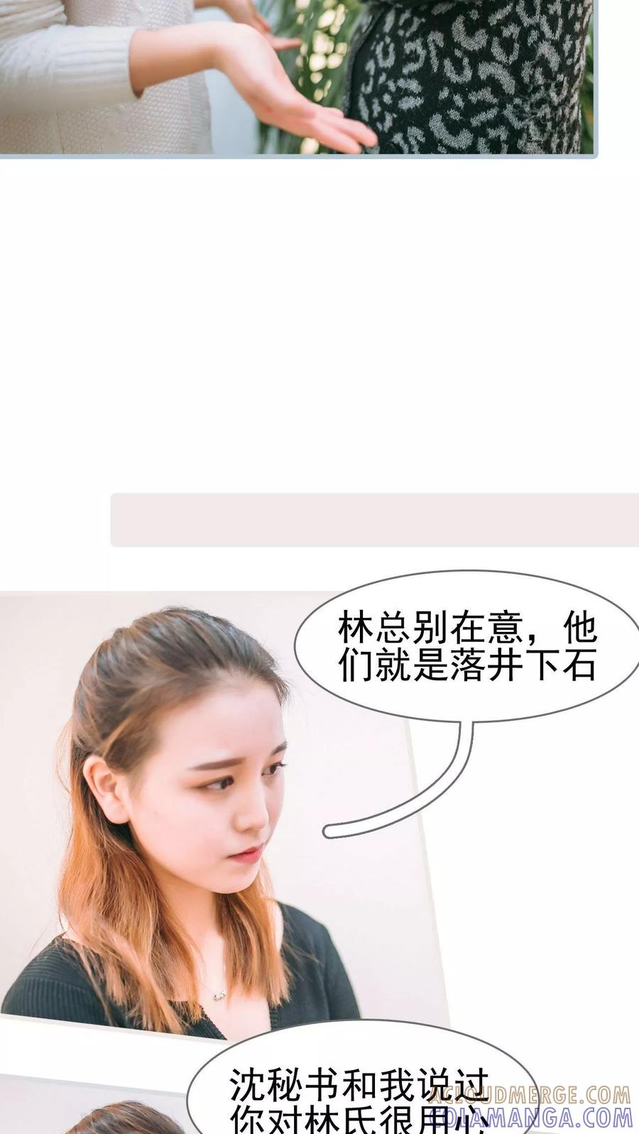第5话-妖娆前妻好撩人-剧能玩（第11张）