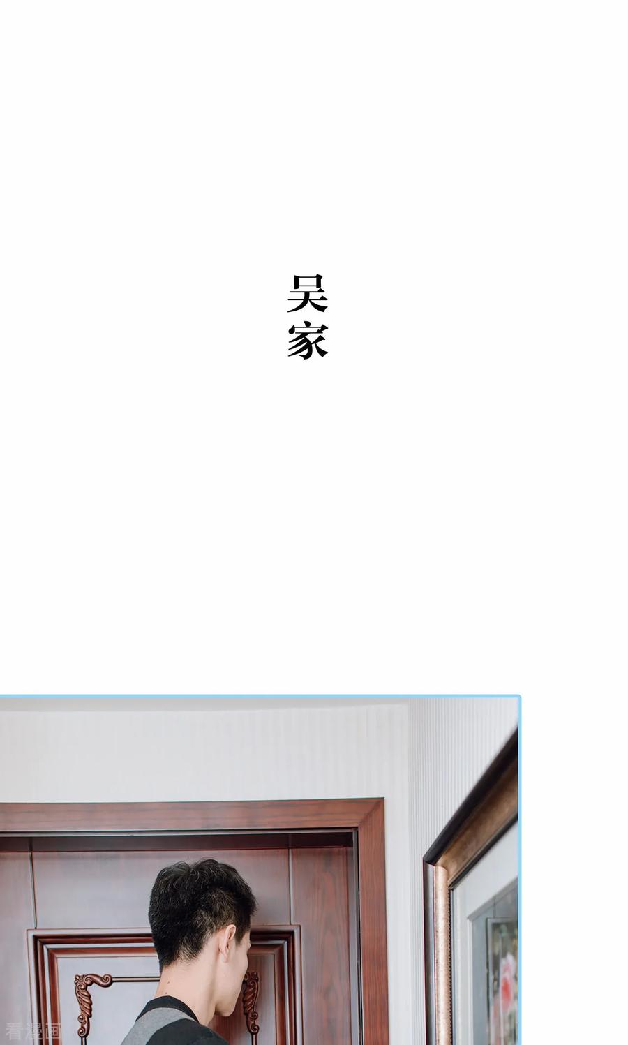 最终话-婚婚欲醉：前夫莫贪欢-剧能玩（第6张）