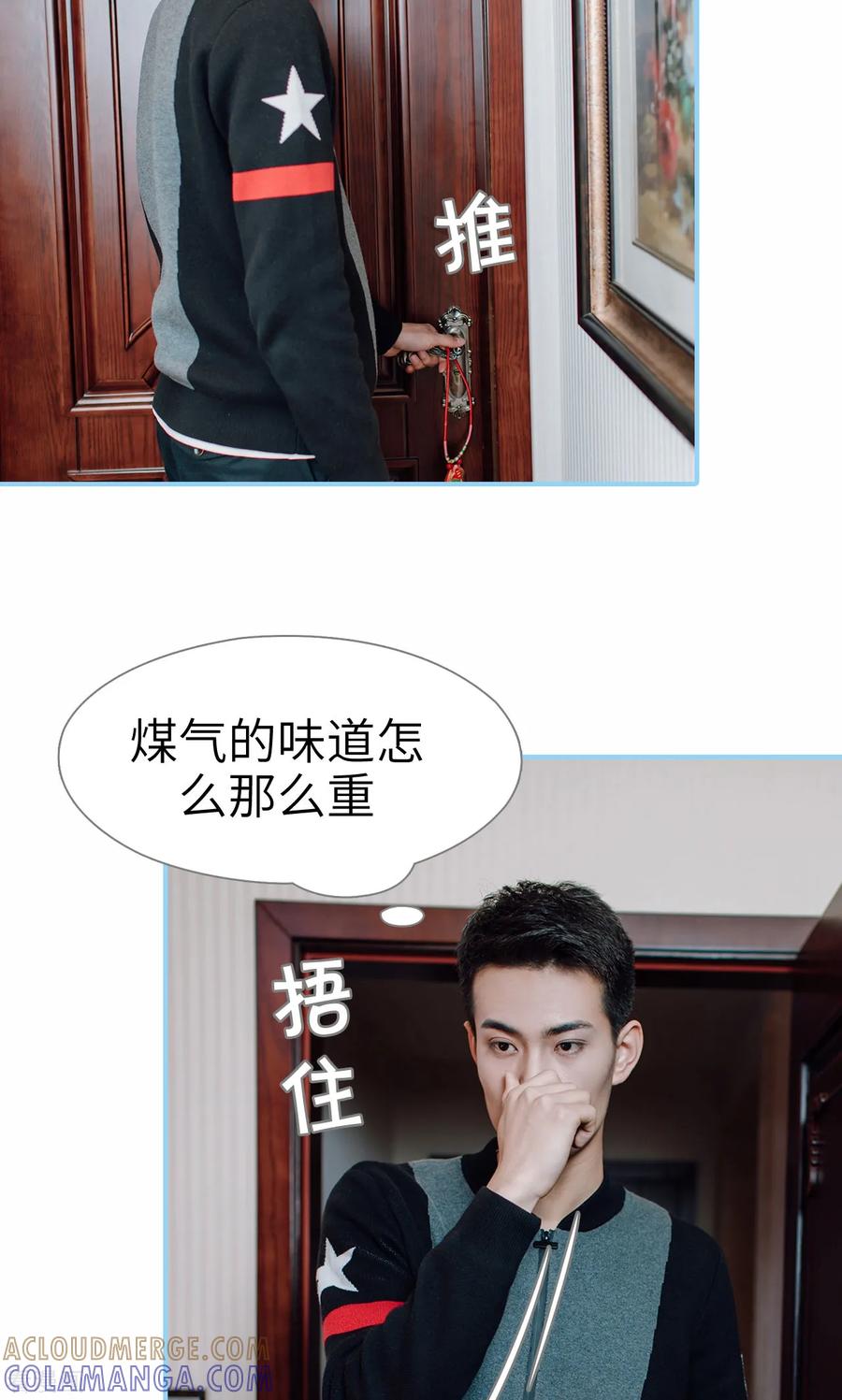 最终话-婚婚欲醉：前夫莫贪欢-剧能玩（第7张）